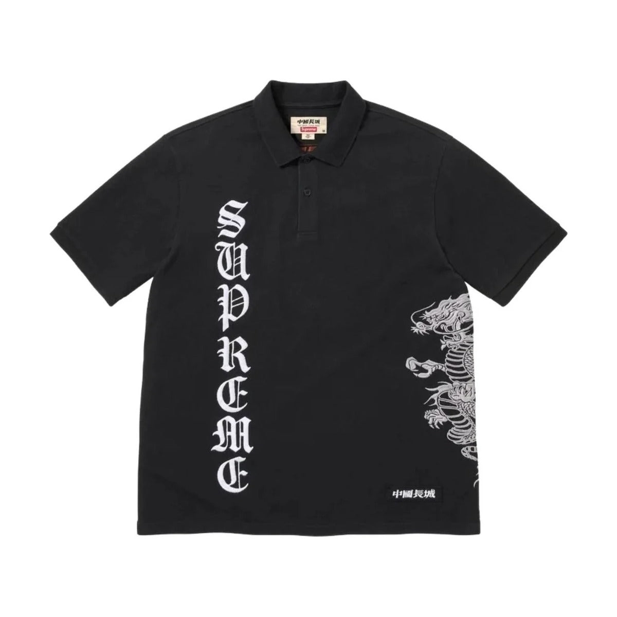 Supreme The Great China Wall Dragon Polo – Black (SS26)