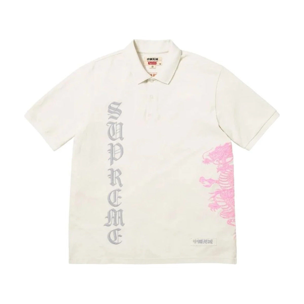 Supreme The Great China Wall Dragon Polo – White (SS26)