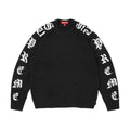 Supreme Old English Sleeve Sweater – Black (SS26)